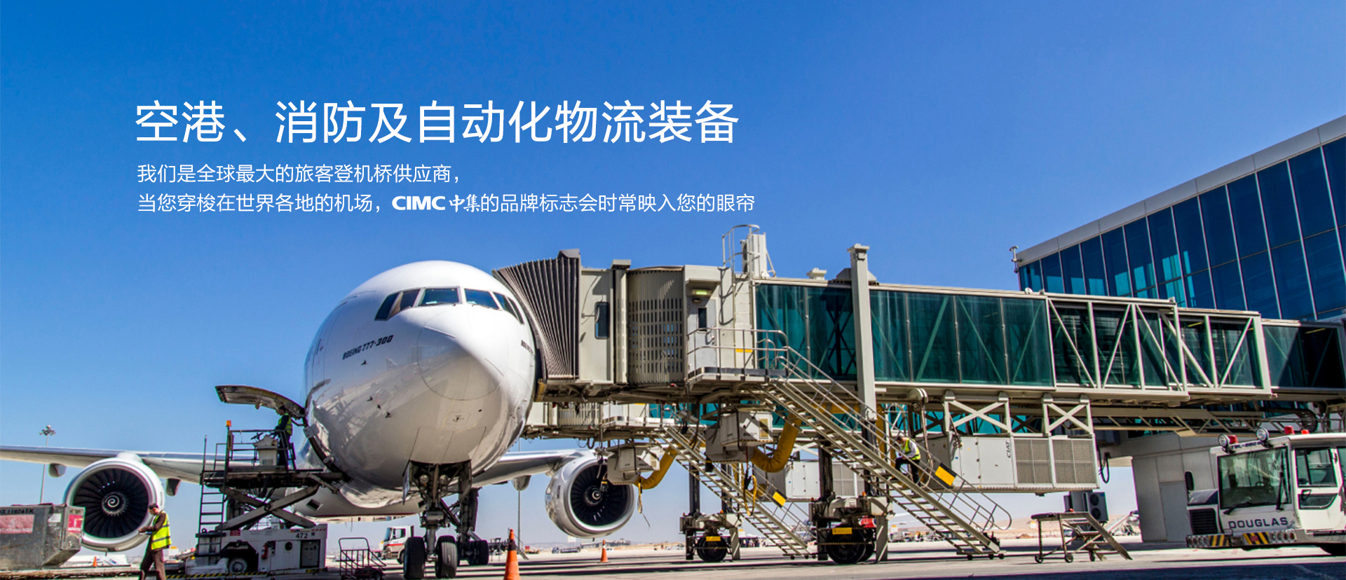 c7c7娱乐平台集团